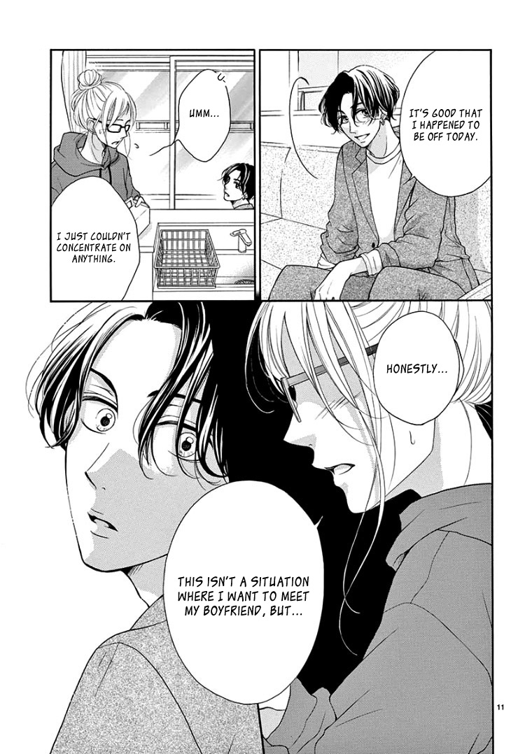 Hey Miss, Don't You Know? Vol. 2 Ch. 4 第15页