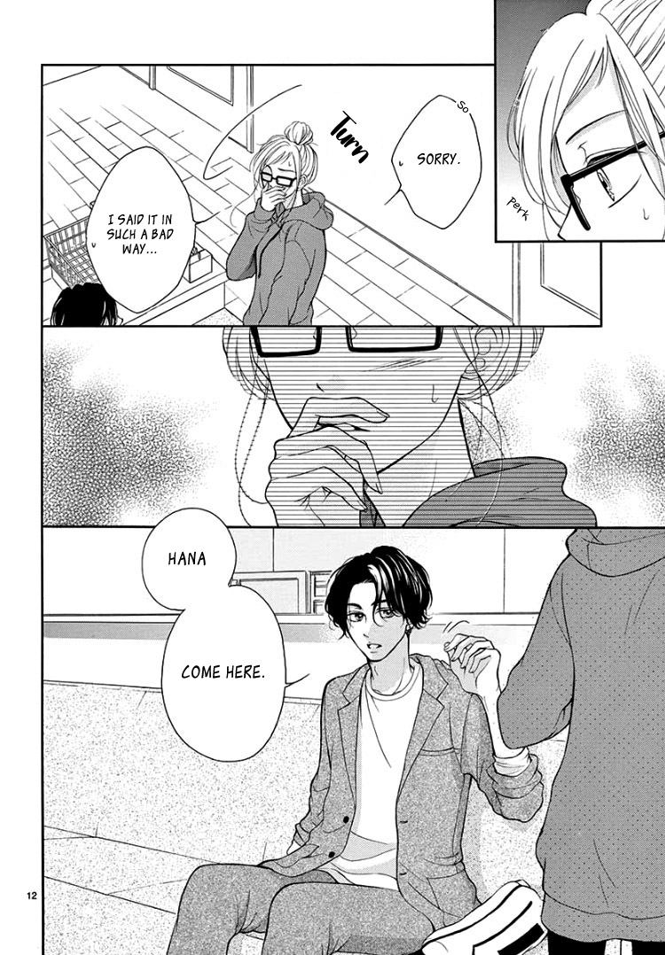Hey Miss, Don't You Know? Vol. 2 Ch. 4 第16页