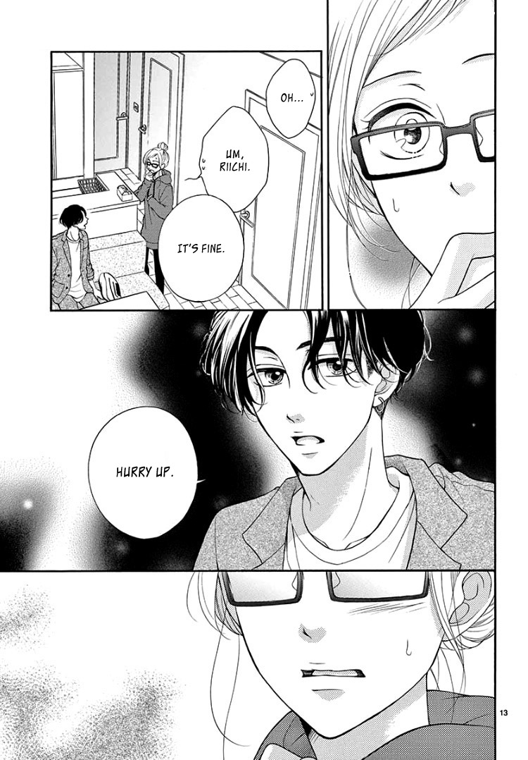 Hey Miss, Don't You Know? Vol. 2 Ch. 4 第17页