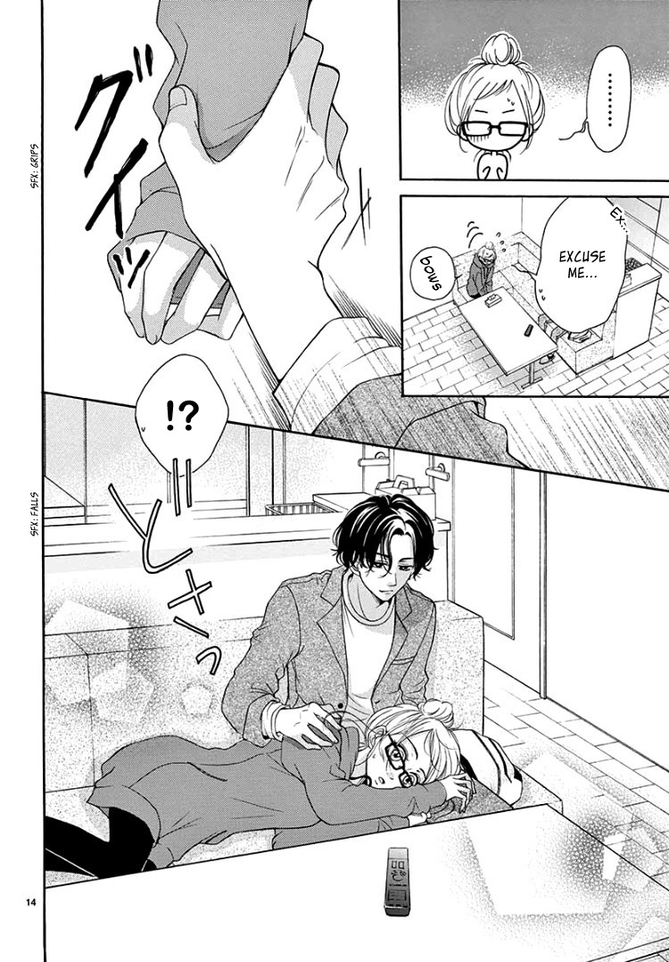 Hey Miss, Don't You Know? Vol. 2 Ch. 4 第18页