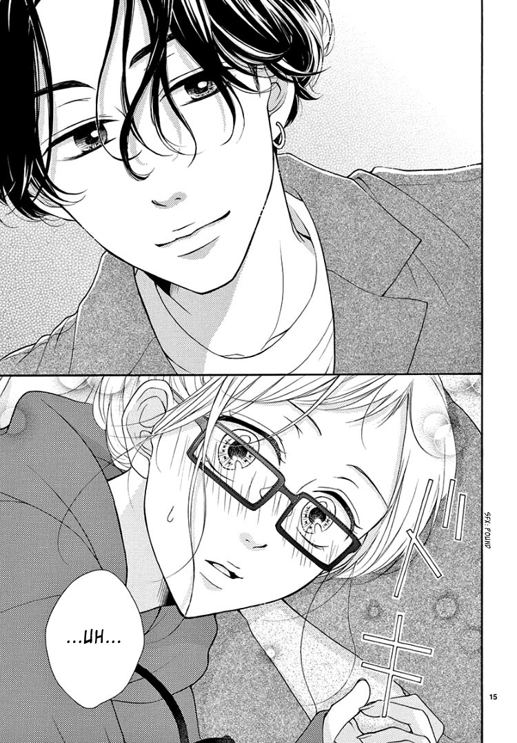 Hey Miss, Don't You Know? Vol. 2 Ch. 4 第19页