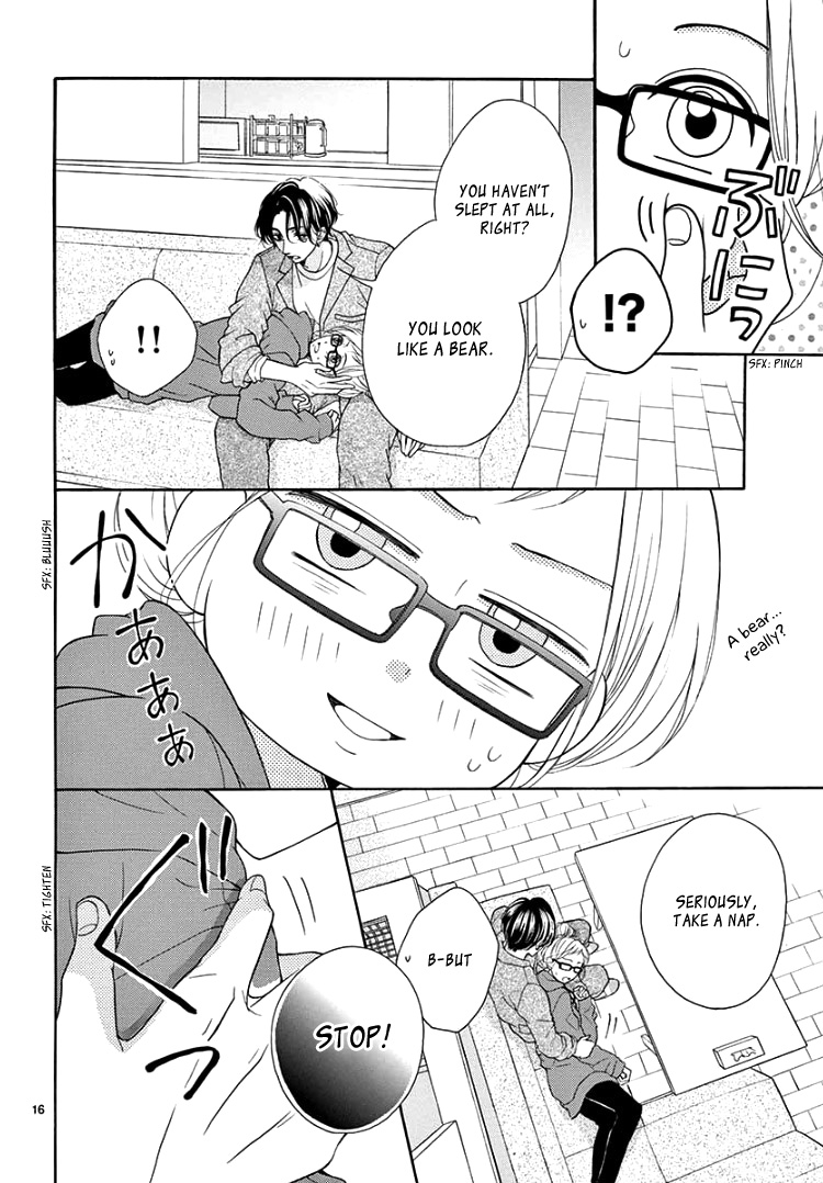 Hey Miss, Don't You Know? Vol. 2 Ch. 4 第20页