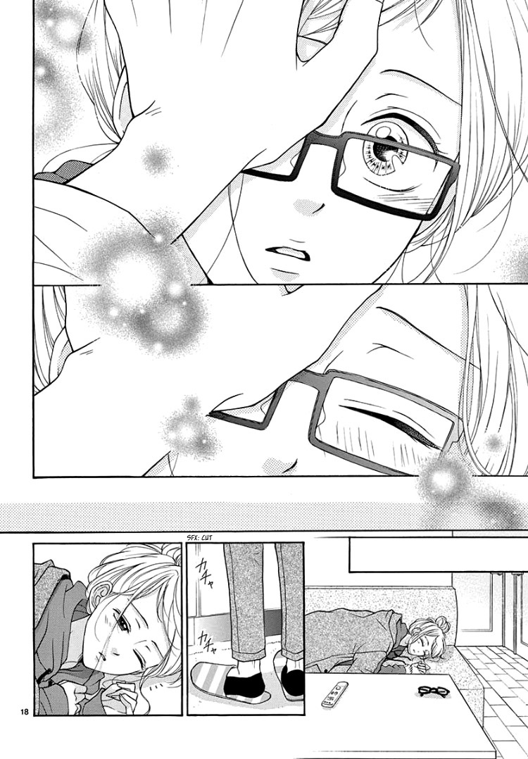 Hey Miss, Don't You Know? Vol. 2 Ch. 4 第22页