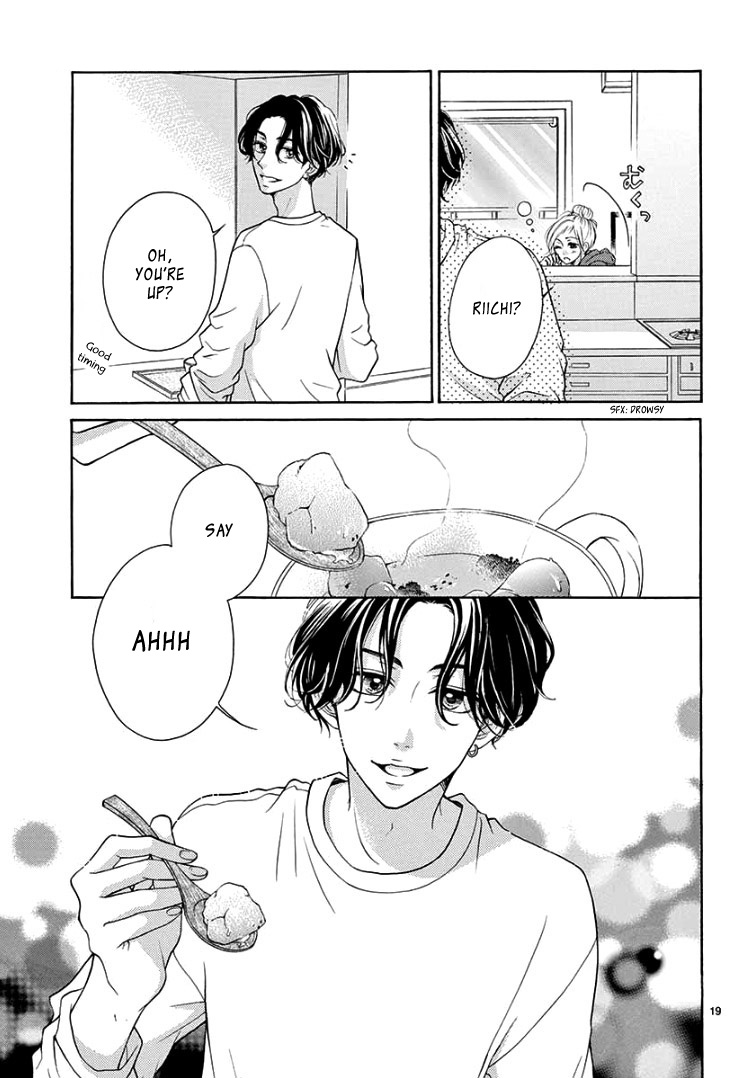 Hey Miss, Don't You Know? Vol. 2 Ch. 4 第23页