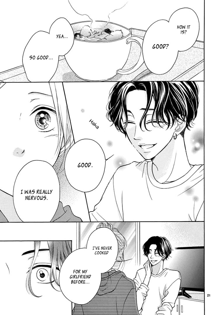 Hey Miss, Don't You Know? Vol. 2 Ch. 4 第25页