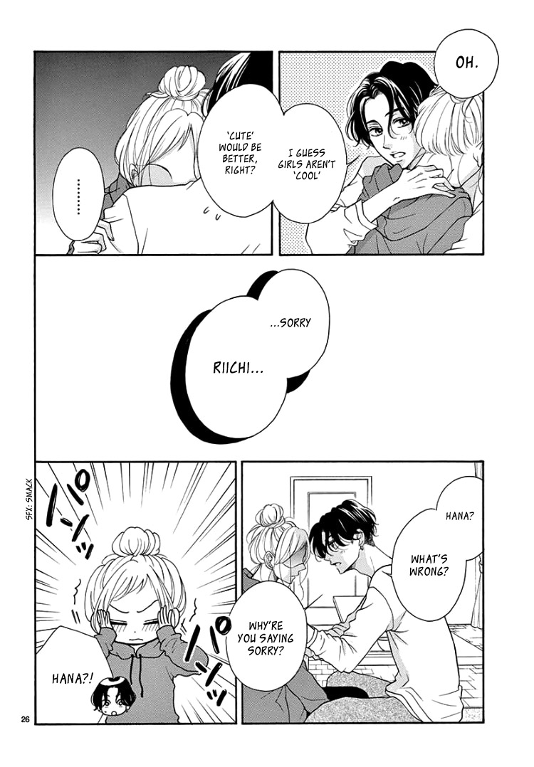 Hey Miss, Don't You Know? Vol. 2 Ch. 4 第30页