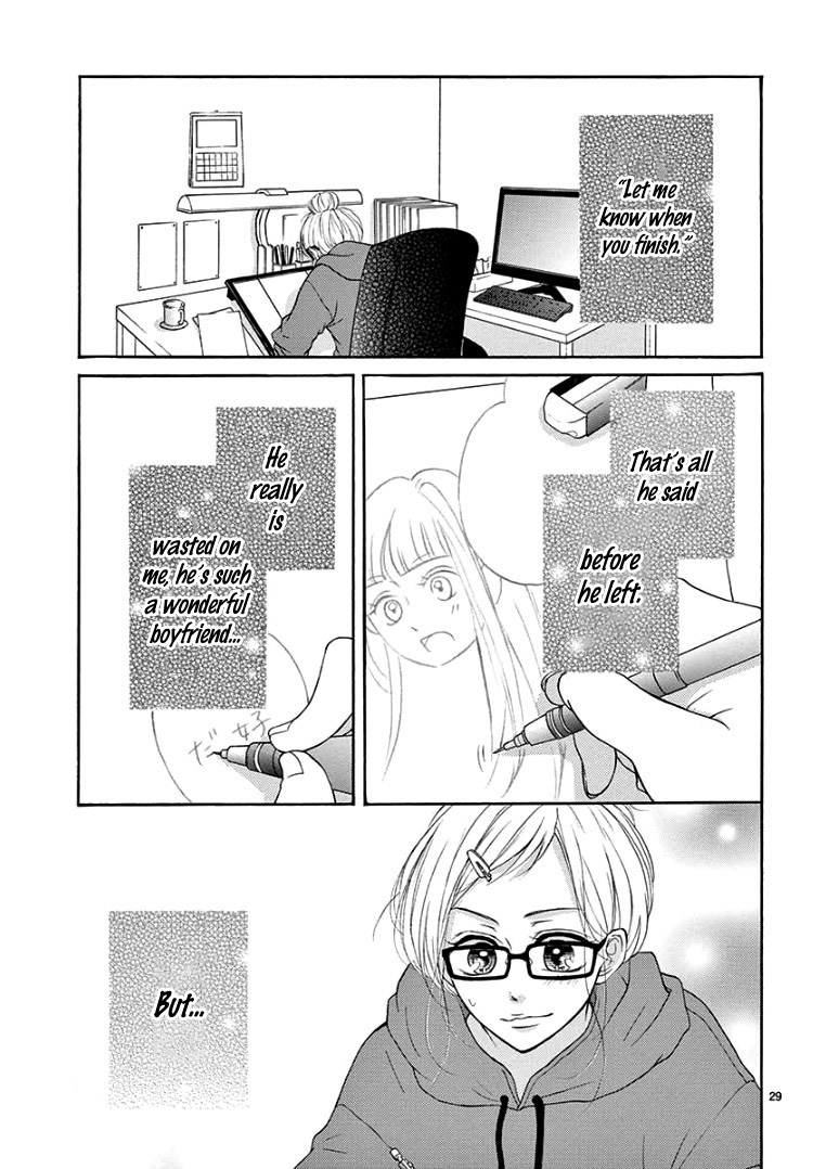 Hey Miss, Don't You Know? Vol. 2 Ch. 4 第33页