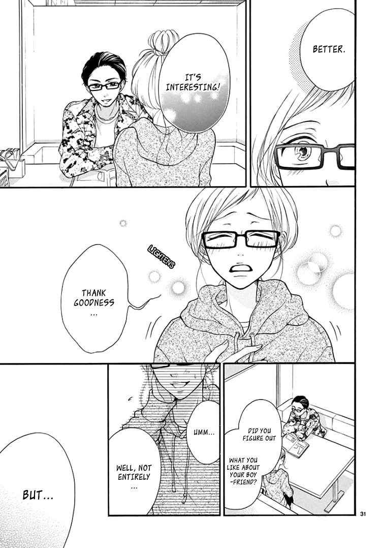 Hey Miss, Don't You Know? Vol. 2 Ch. 4 第35页