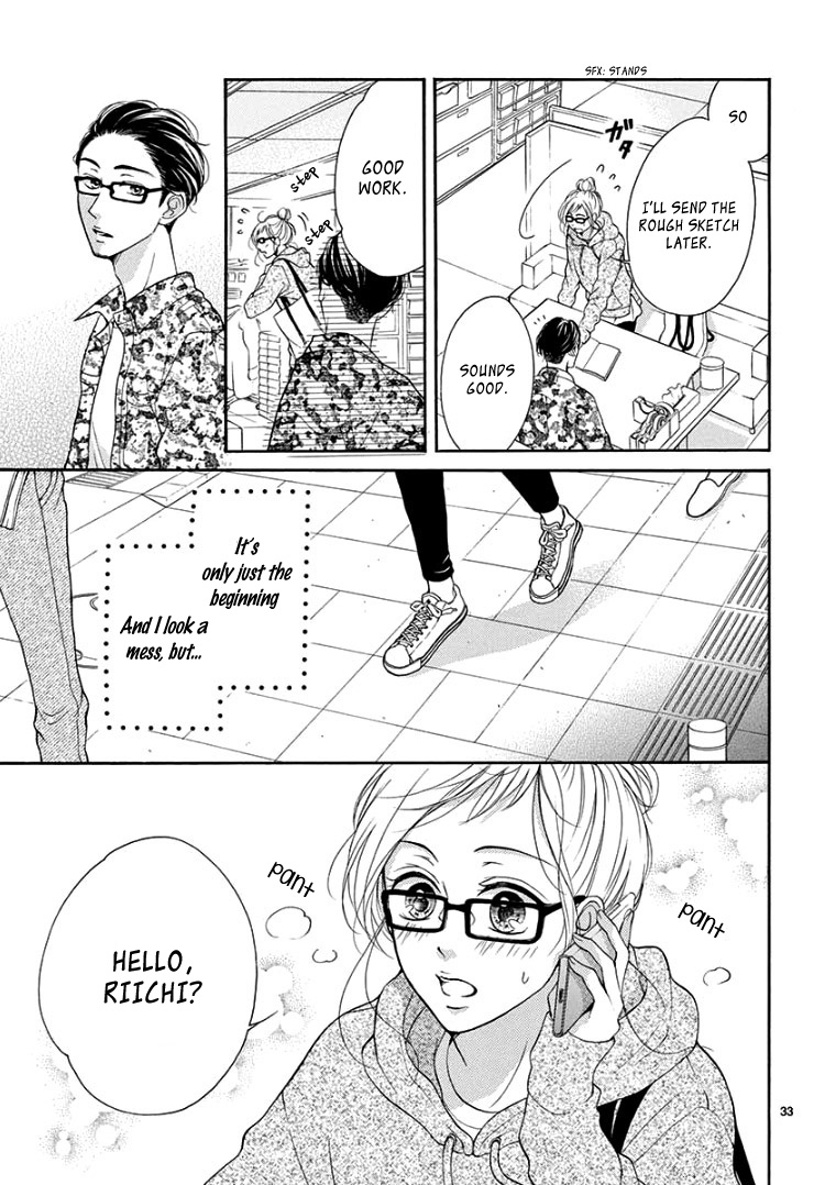 Hey Miss, Don't You Know? Vol. 2 Ch. 4 第37页
