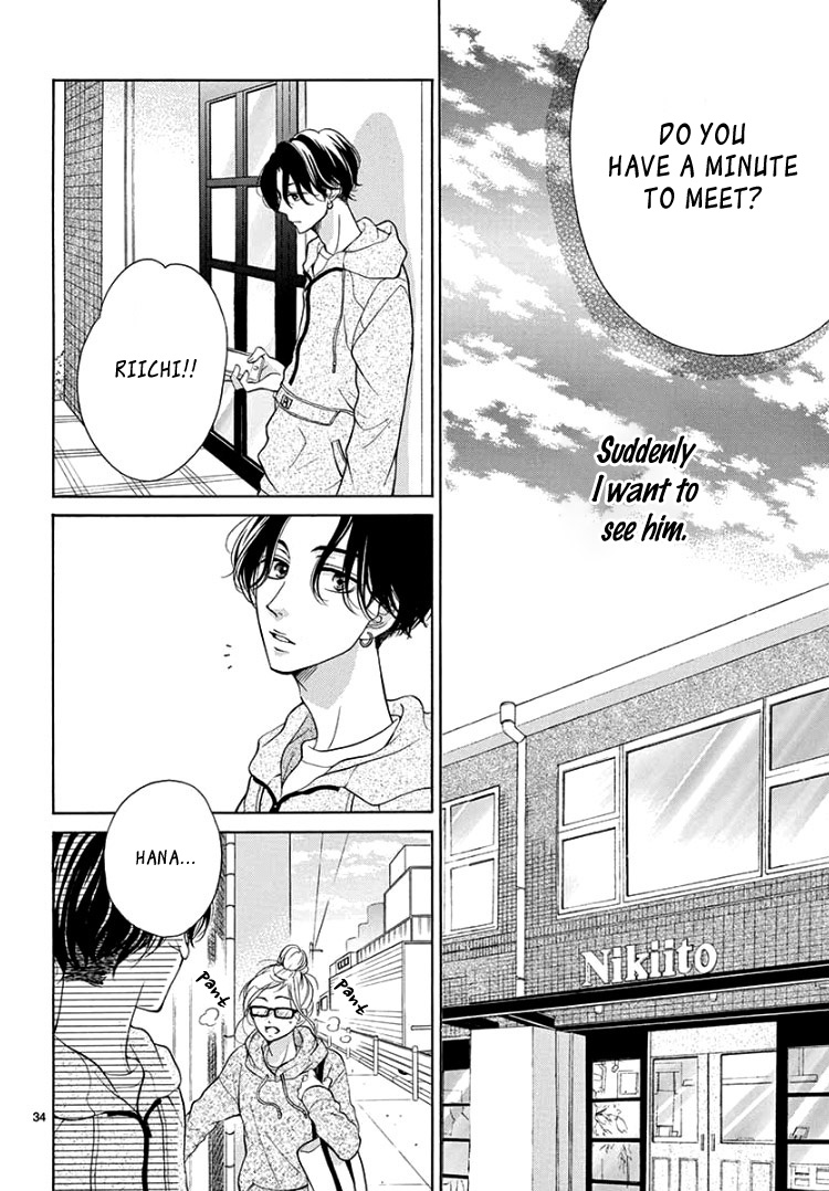 Hey Miss, Don't You Know? Vol. 2 Ch. 4 第38页