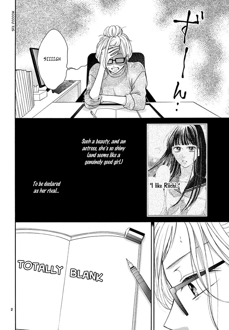 Hey Miss, Don't You Know? Vol. 2 Ch. 4 第6页