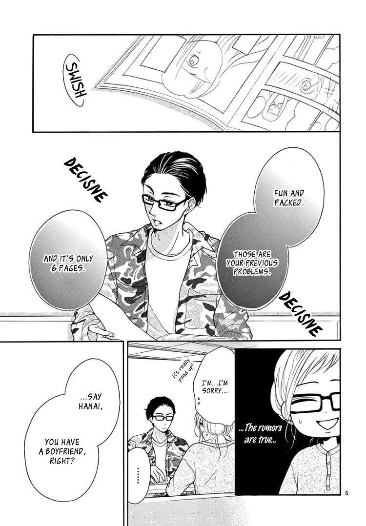 Hey Miss, Don't You Know? Vol. 2 Ch. 4 第9页