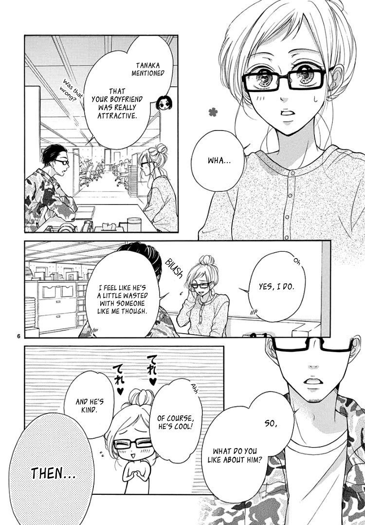Hey Miss, Don't You Know? Vol. 2 Ch. 4 第10页