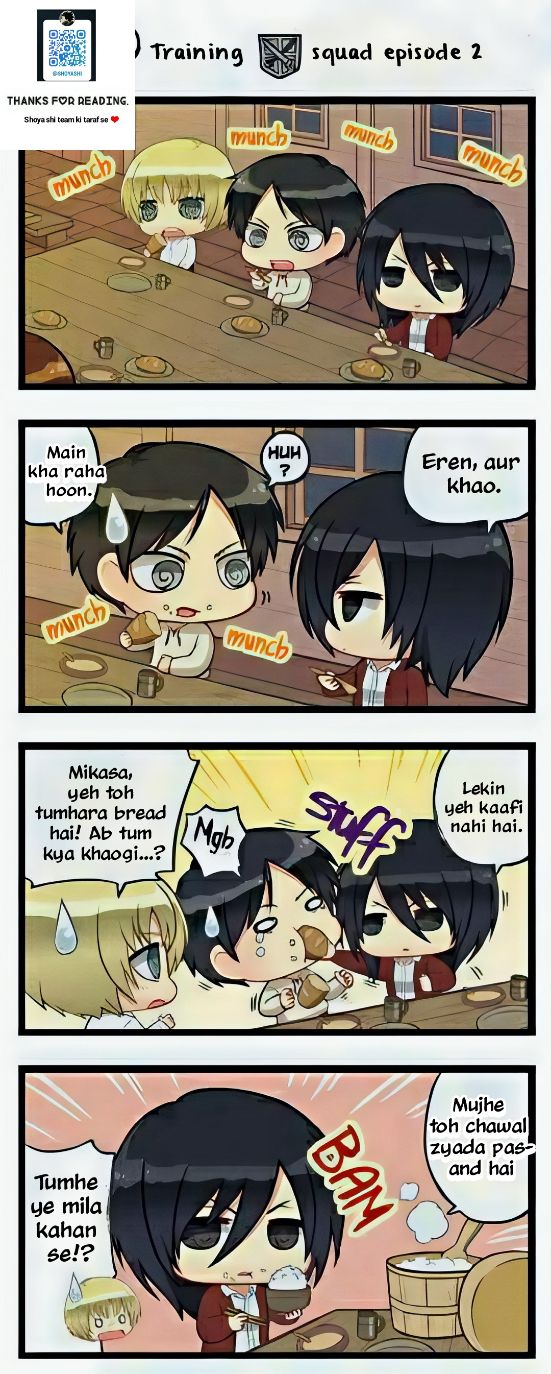 Shingeki no Kyojin Chibi 4-Koma! Training Squad 第4页