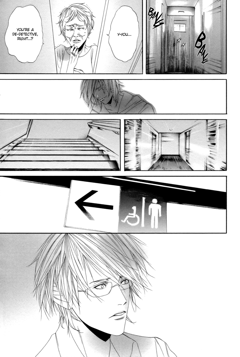 Yomigaeru Kiro Oneshot 第20页