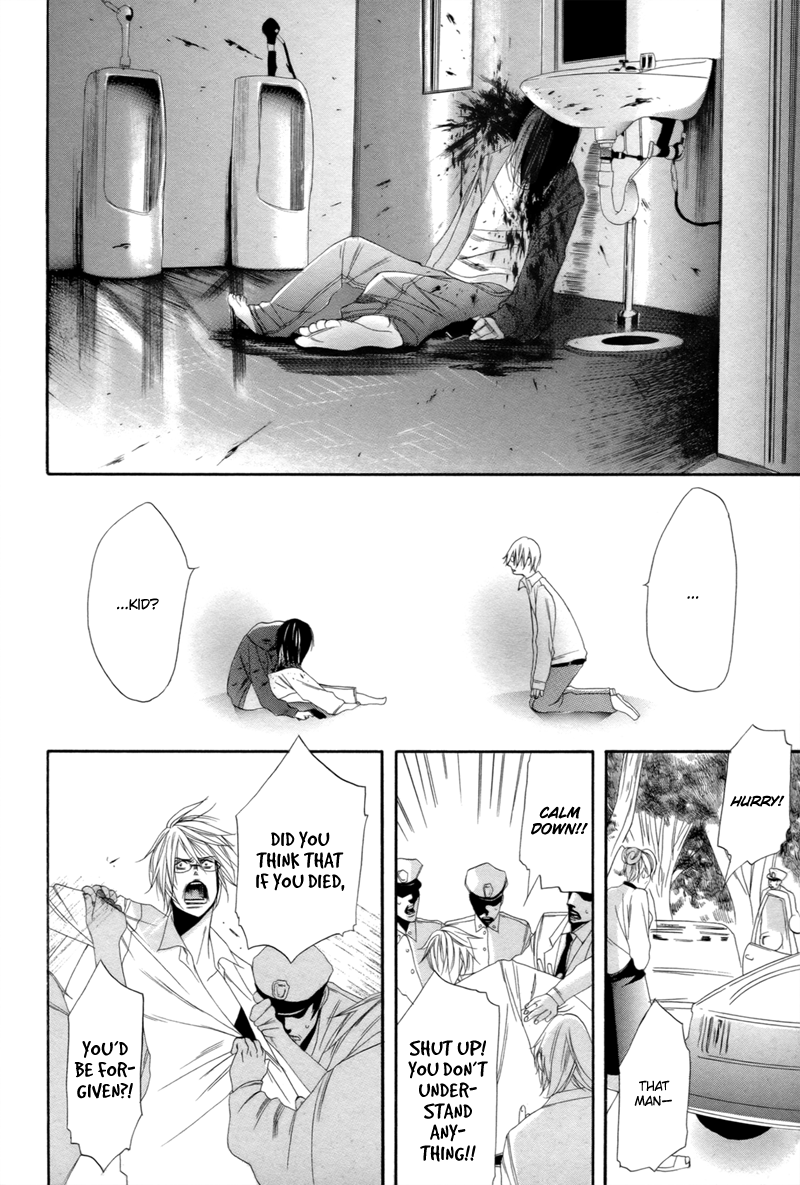 Yomigaeru Kiro Oneshot 第21页