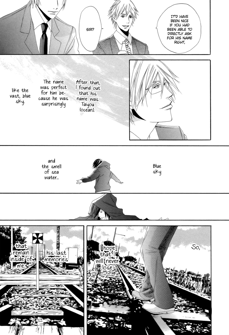 Yomigaeru Kiro Oneshot 第24页