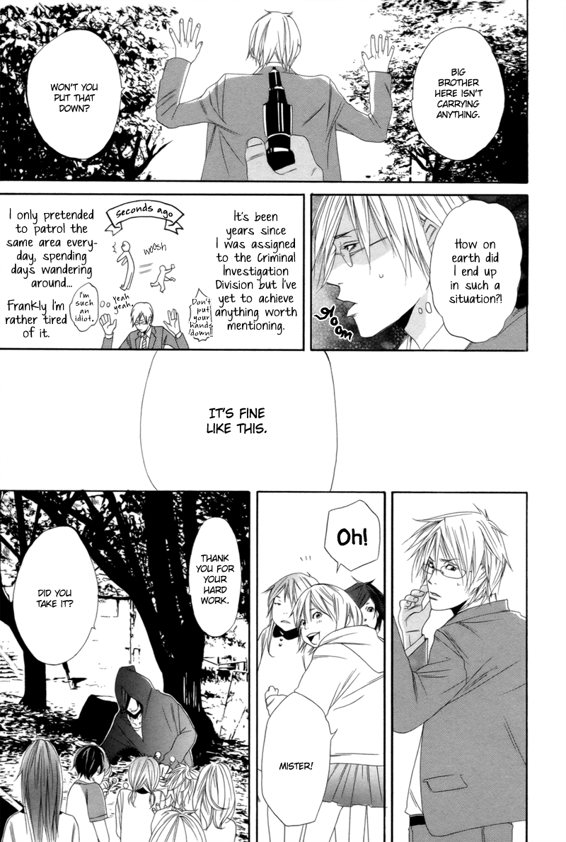 Yomigaeru Kiro 第4页