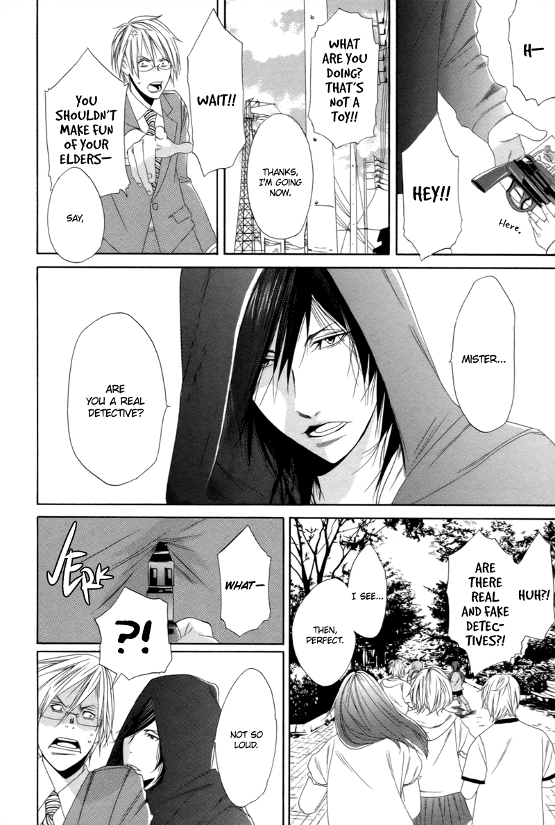 Yomigaeru Kiro 第5页