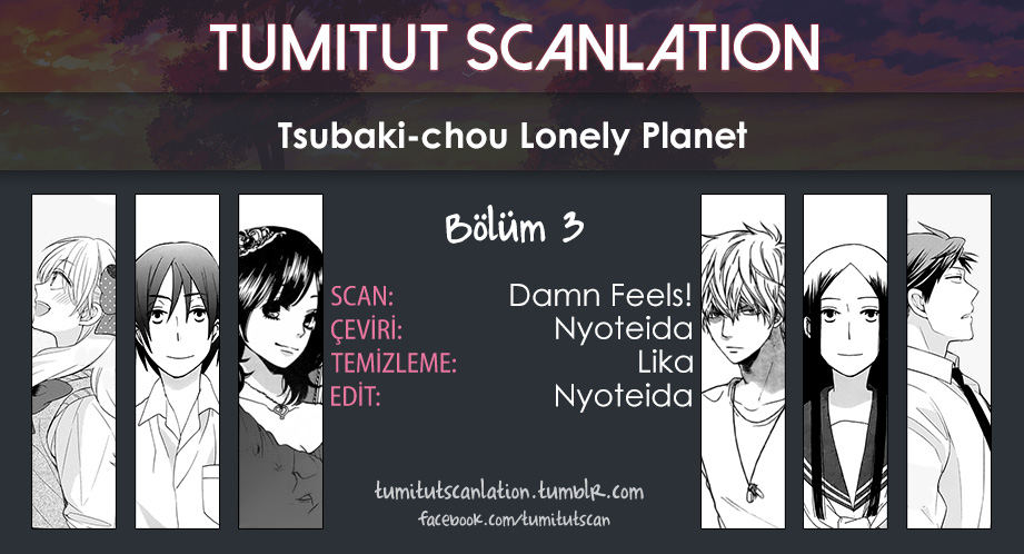 Tsubaki-chou Lonely Planet Vol. 1 Ch. 3 第1页