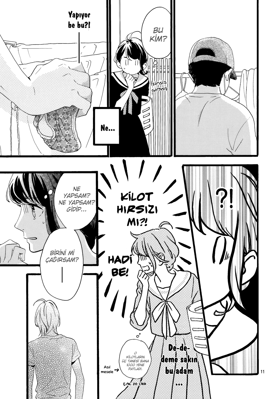 Tsubaki-chou Lonely Planet Vol. 1 Ch. 3 第13页