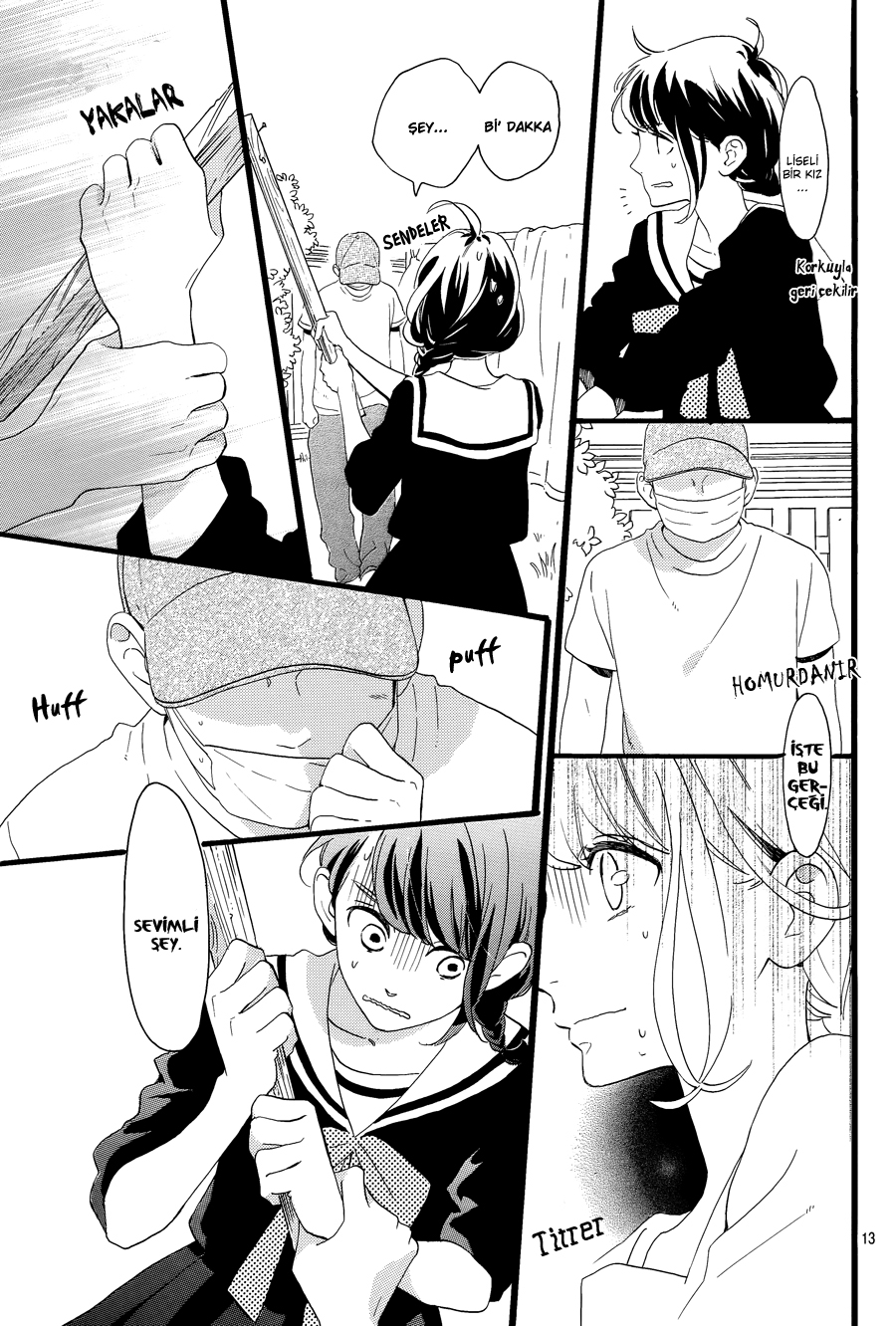 Tsubaki-chou Lonely Planet Vol. 1 Ch. 3 第15页