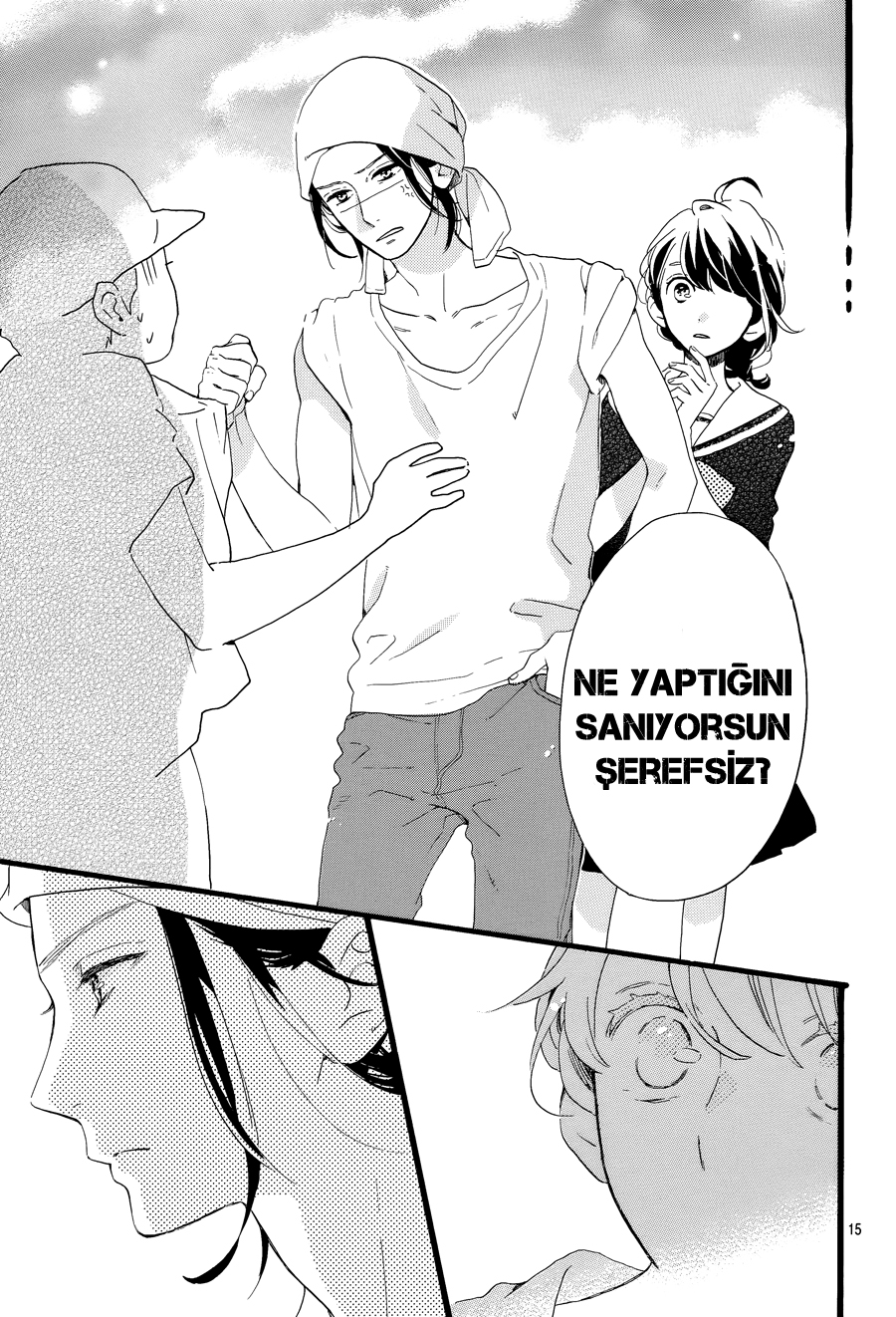 Tsubaki-chou Lonely Planet Vol. 1 Ch. 3 第17页