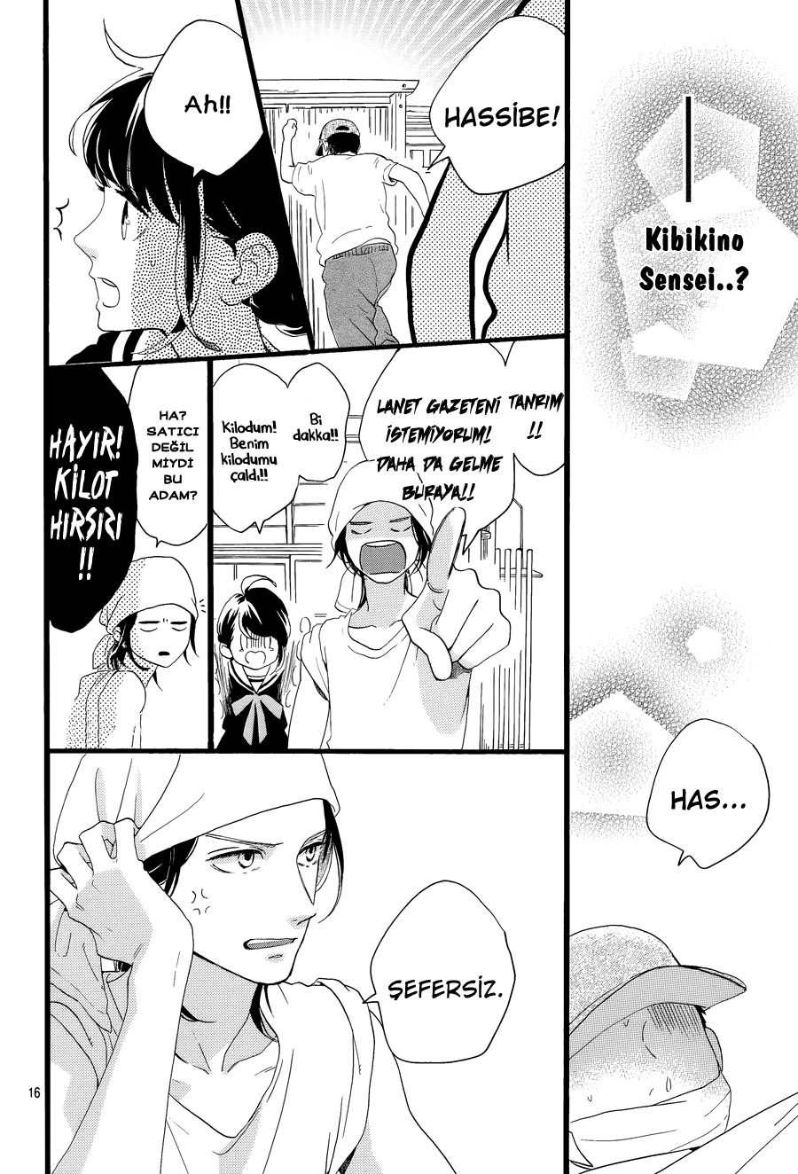 Tsubaki-chou Lonely Planet Vol. 1 Ch. 3 第18页