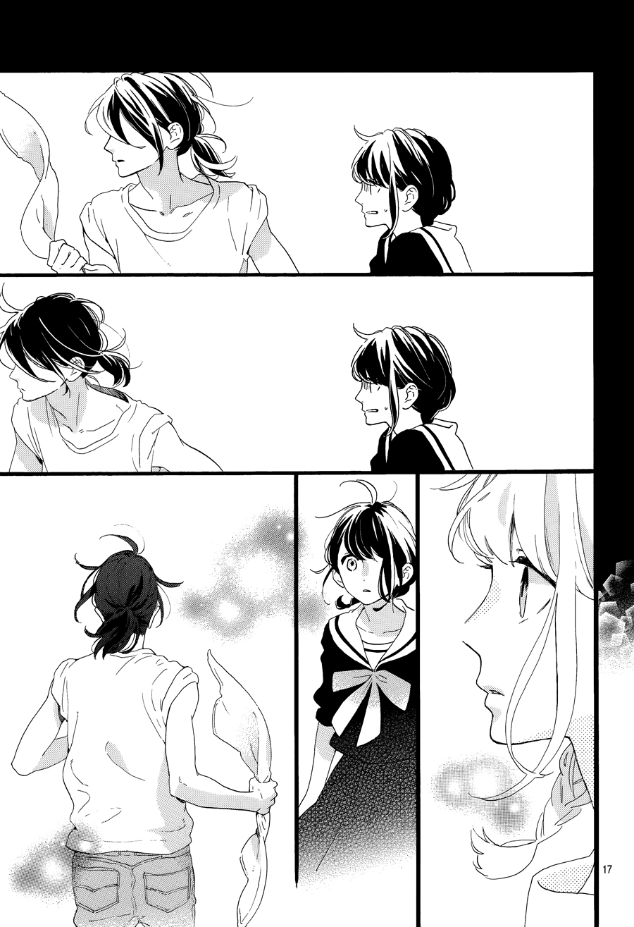 Tsubaki-chou Lonely Planet Vol. 1 Ch. 3 第19页