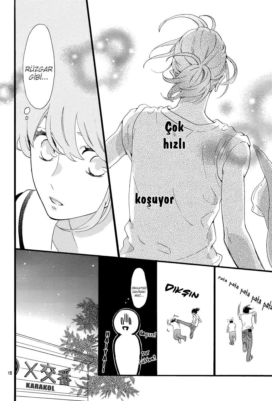 Tsubaki-chou Lonely Planet Vol. 1 Ch. 3 第20页