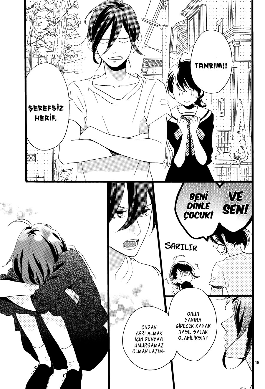 Tsubaki-chou Lonely Planet Vol. 1 Ch. 3 第21页
