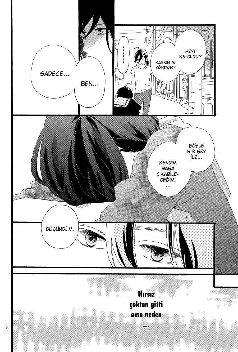 Tsubaki-chou Lonely Planet Vol. 1 Ch. 3 第22页