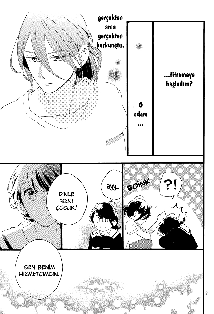 Tsubaki-chou Lonely Planet Vol. 1 Ch. 3 第23页
