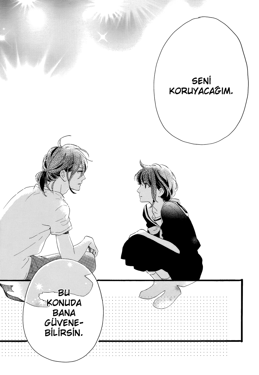 Tsubaki-chou Lonely Planet Vol. 1 Ch. 3 第25页