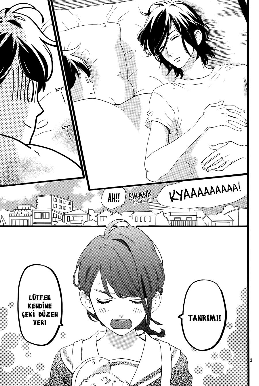 Tsubaki-chou Lonely Planet Vol. 1 Ch. 3 第5页