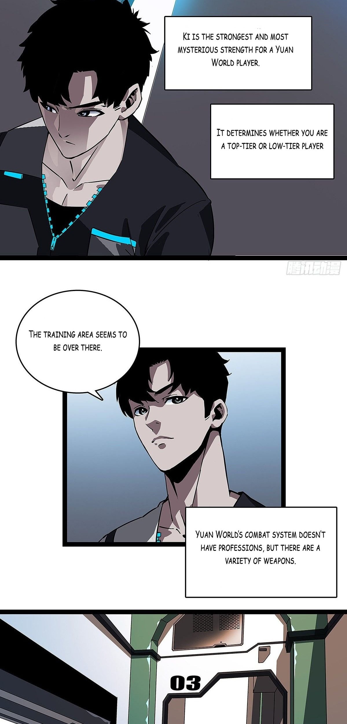 It All Starts with Playing Game Seriously Ch. 2 第16页