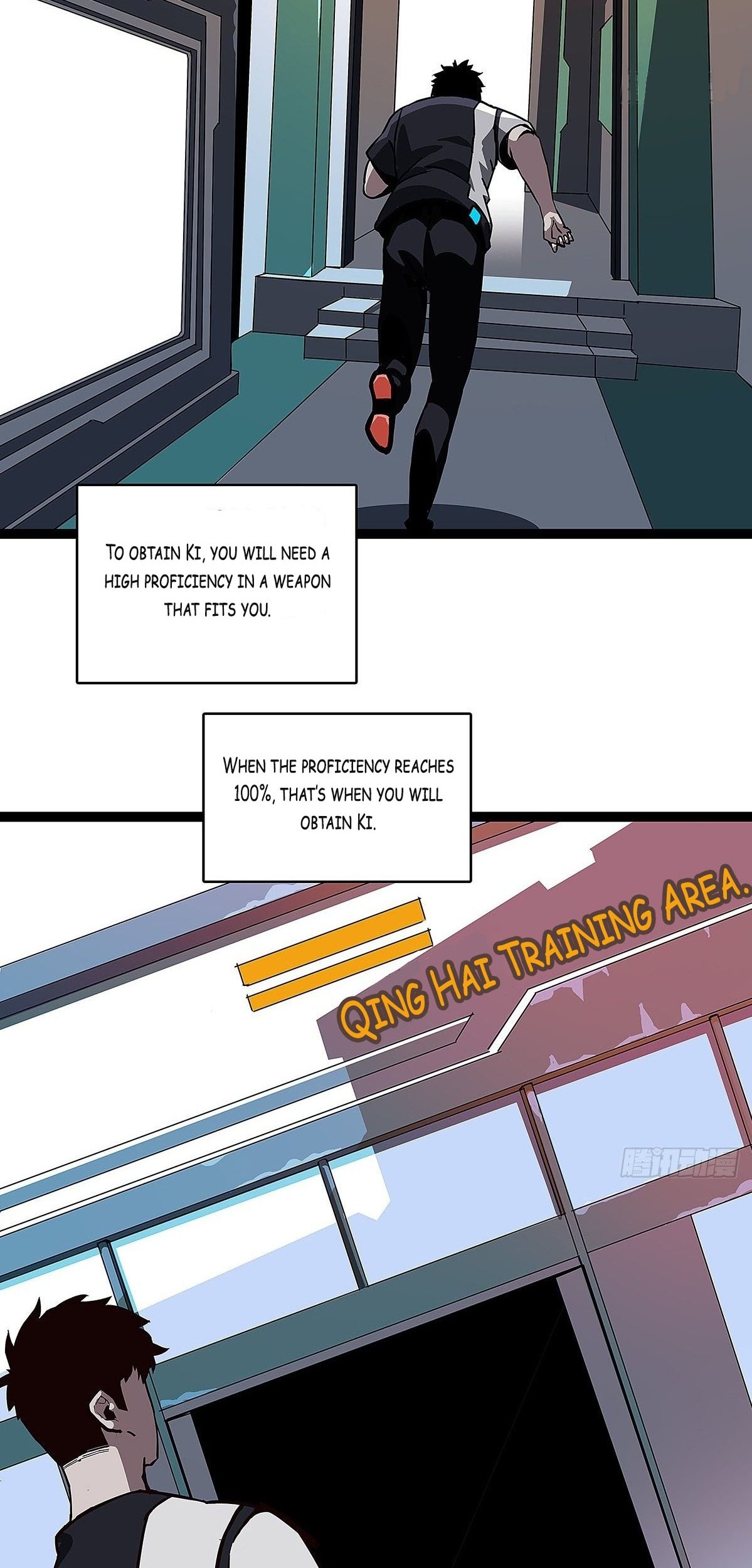 It All Starts with Playing Game Seriously Ch. 2 第17页