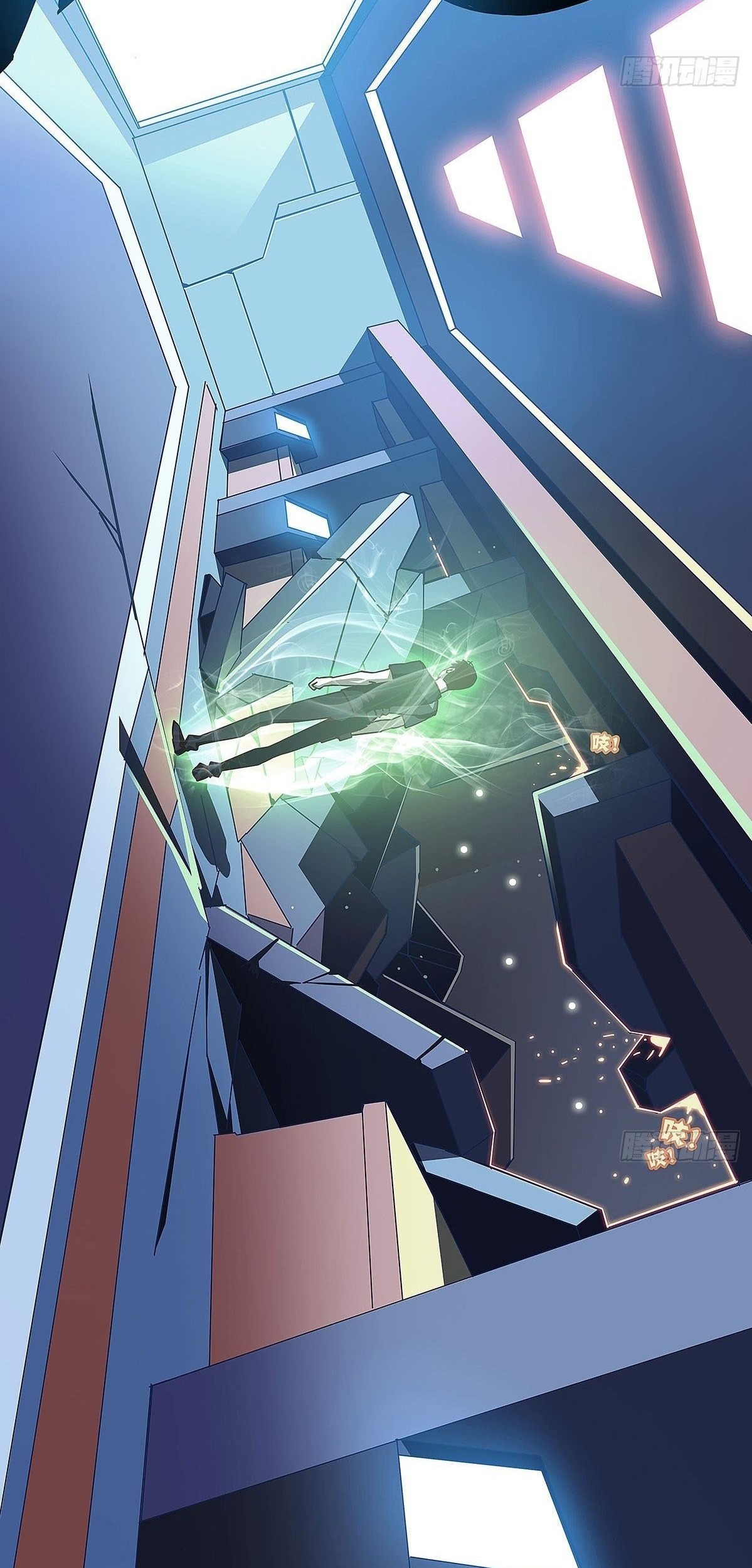 It All Starts with Playing Game Seriously Ch. 2 第51页