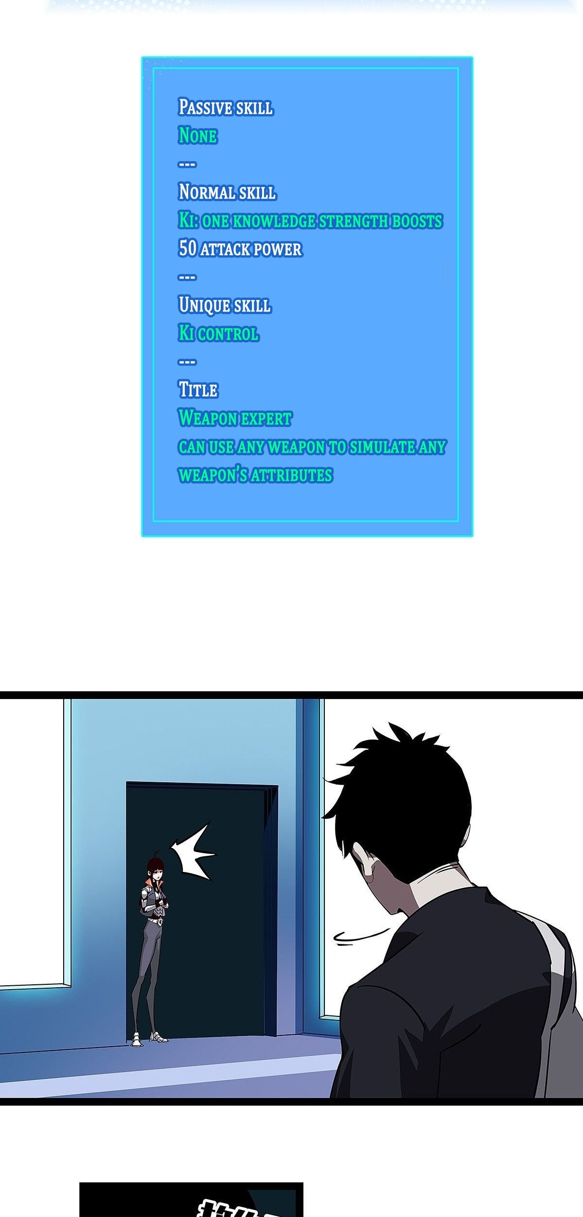 It All Starts with Playing Game Seriously Ch. 2 第56页