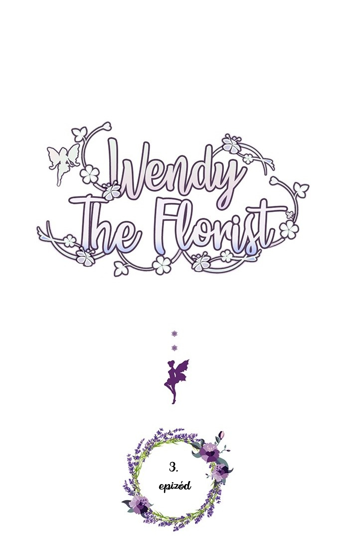 Wendy the Florist Vol. 1 Ch. 3 第3页