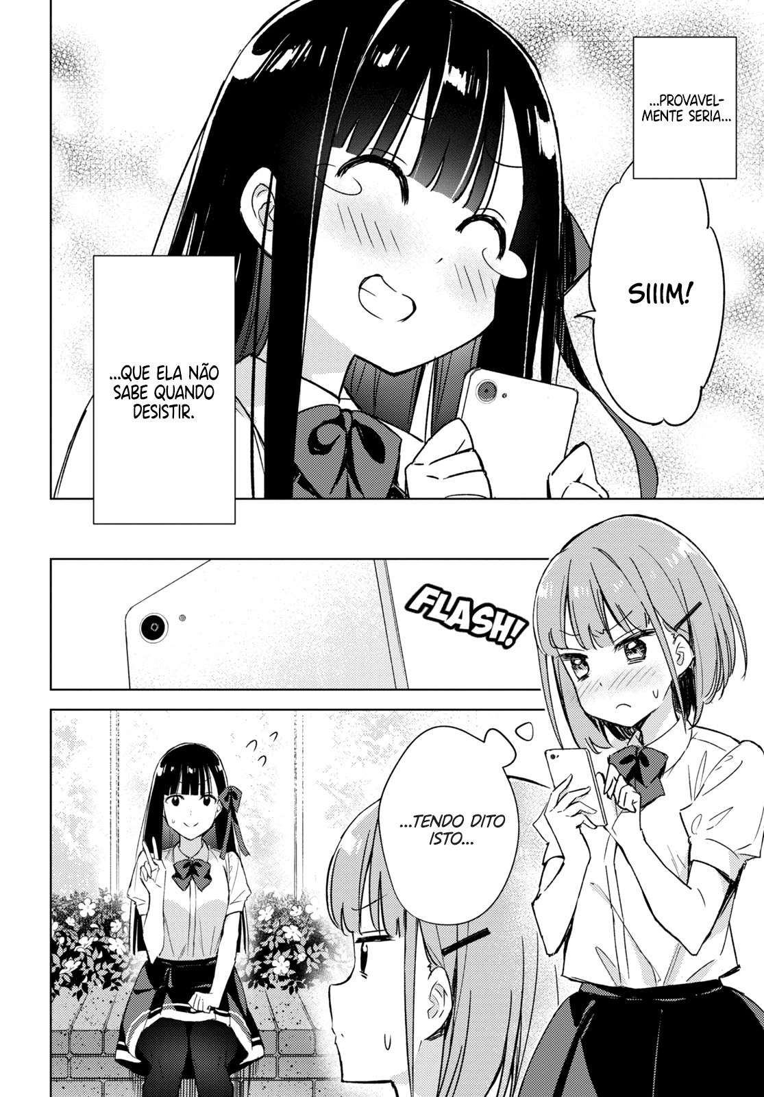 Amaesasete Hinamori-san! Vol. 1 Ch. 3 第11页