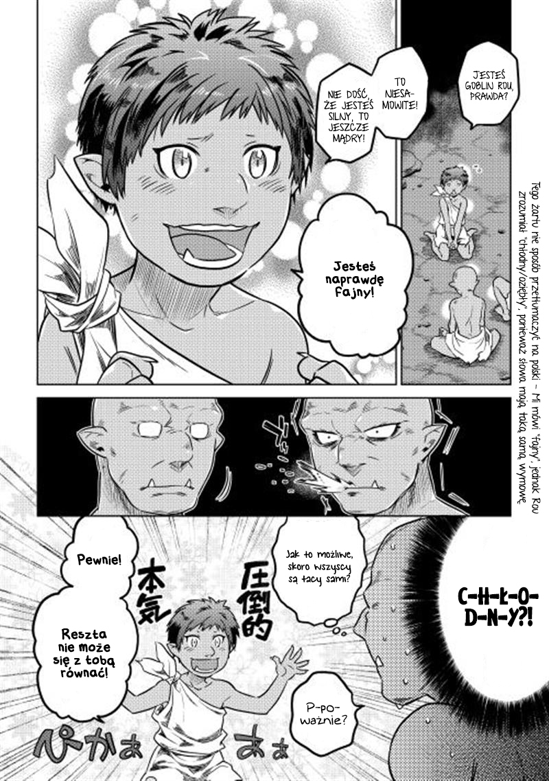 Re:Monster Vol. 1 Ch. 2 第12页