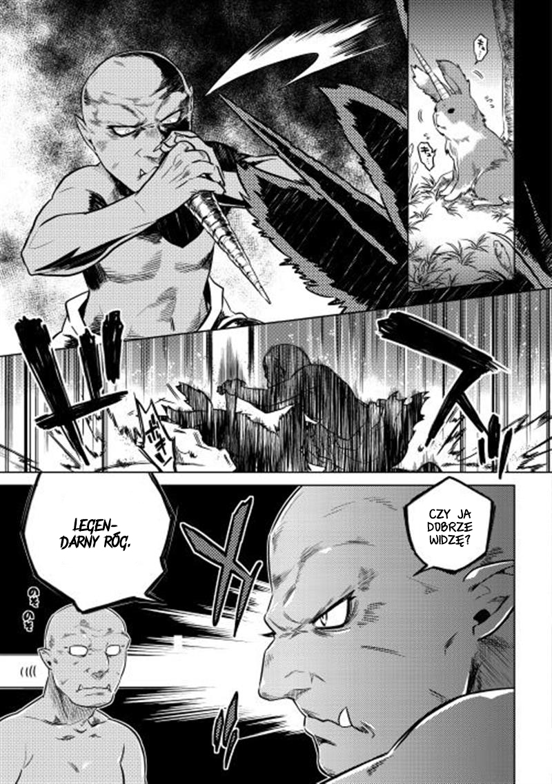 Re:Monster Vol. 1 Ch. 2 第3页