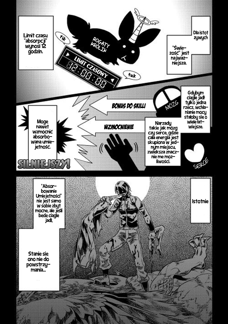 Re:Monster Vol. 1 Ch. 2 第7页
