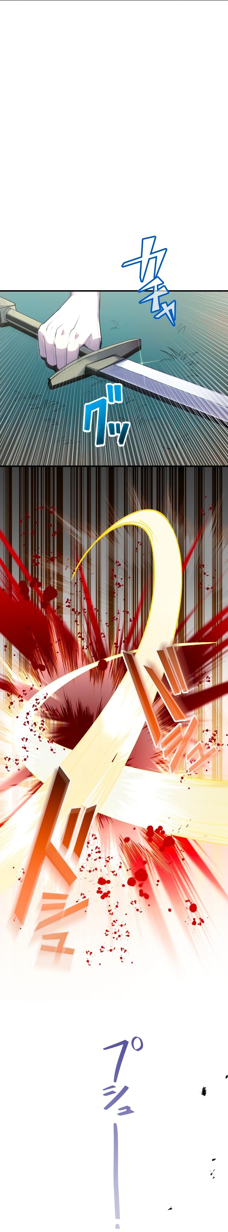 From a Sacrifice to the Strongest Ch. 3 第24页