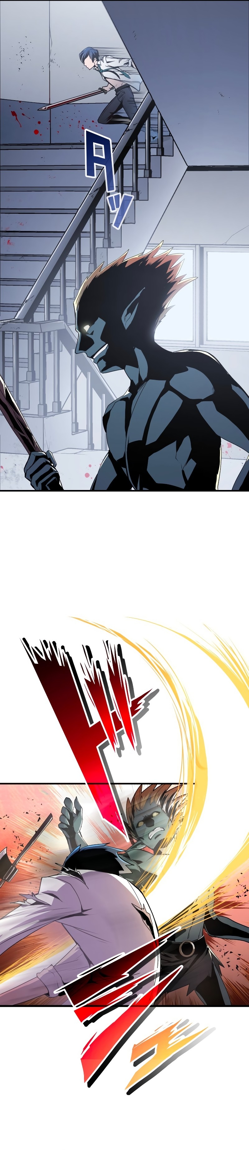 From a Sacrifice to the Strongest Ch. 3 第4页