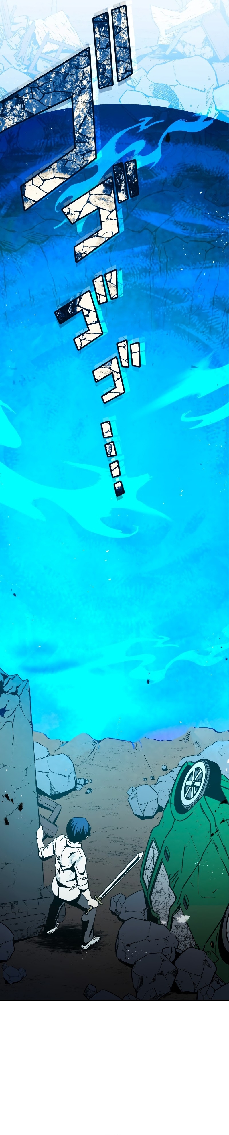 From a Sacrifice to the Strongest Ch. 3 第56页