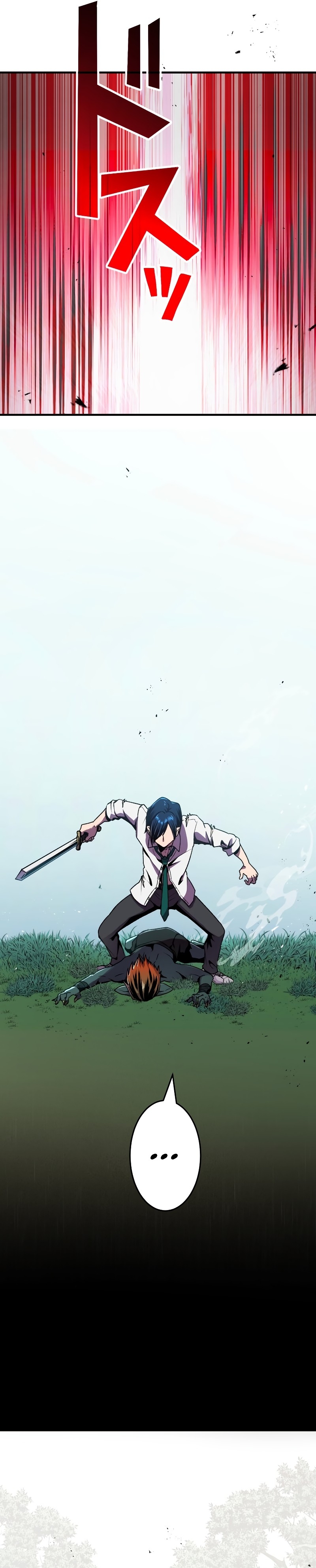 From a Sacrifice to the Strongest Ch. 3 第7页