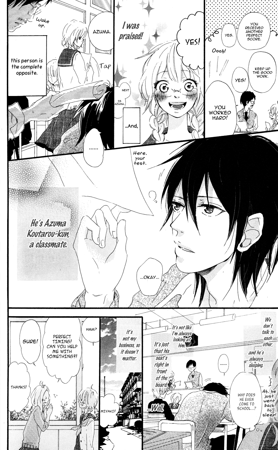 Mashikaku Rock Mashikaku Rock (1) 第11页