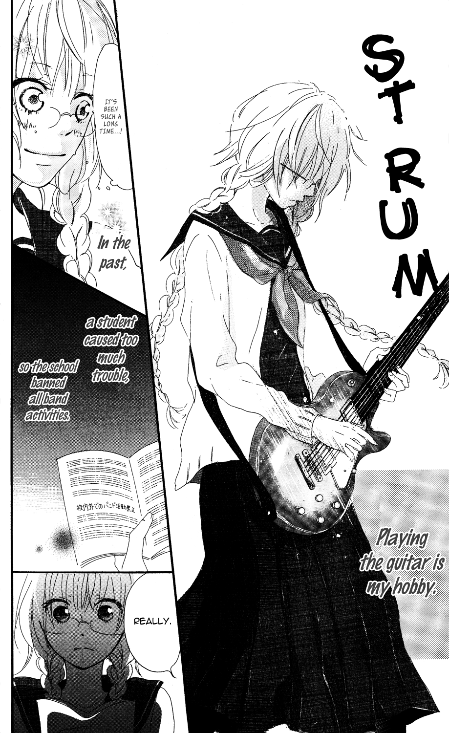 Mashikaku Rock Mashikaku Rock (1) 第13页